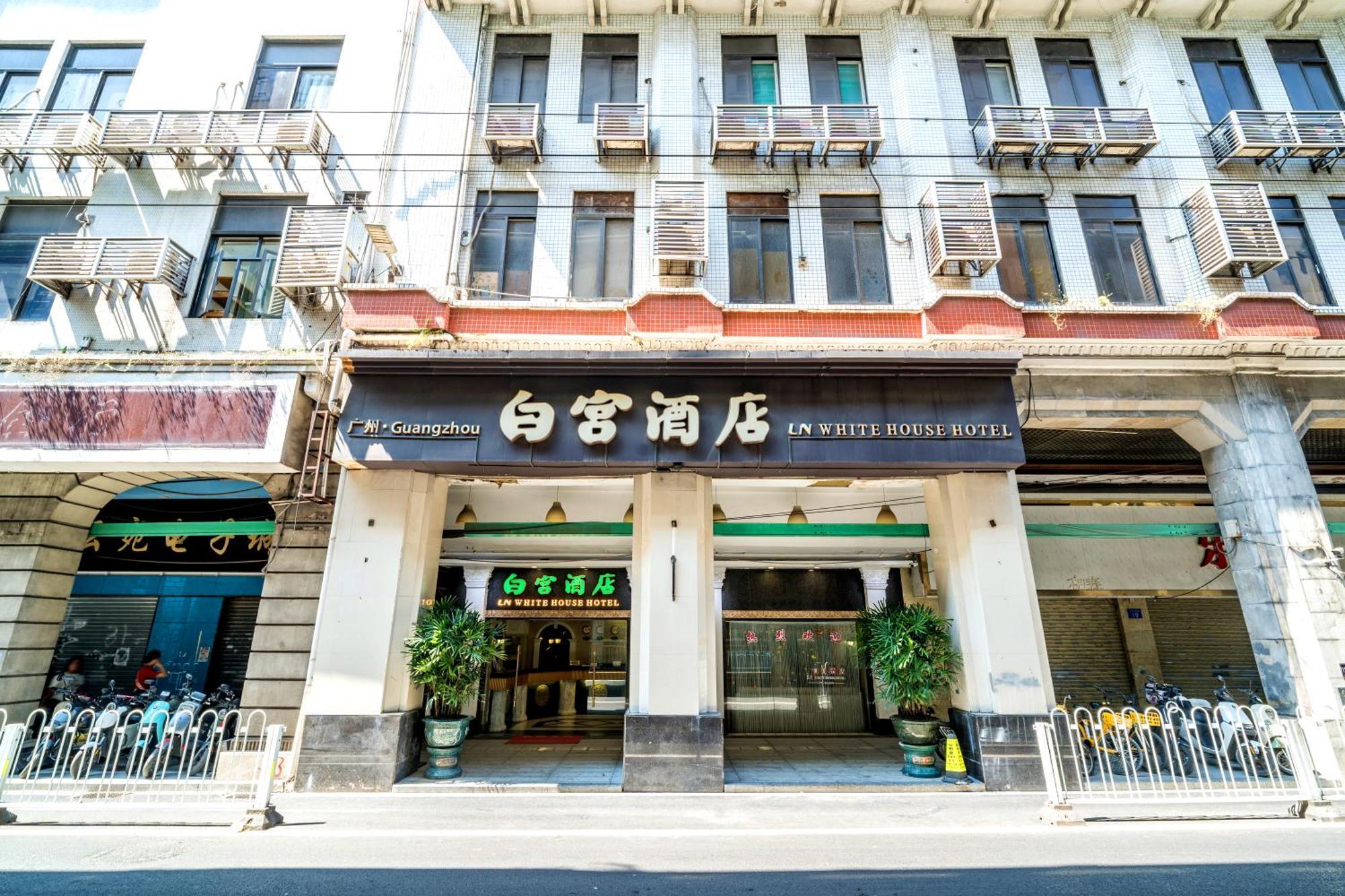 Ln Whitehouse Hotel Kuangcsou Kültér fotó